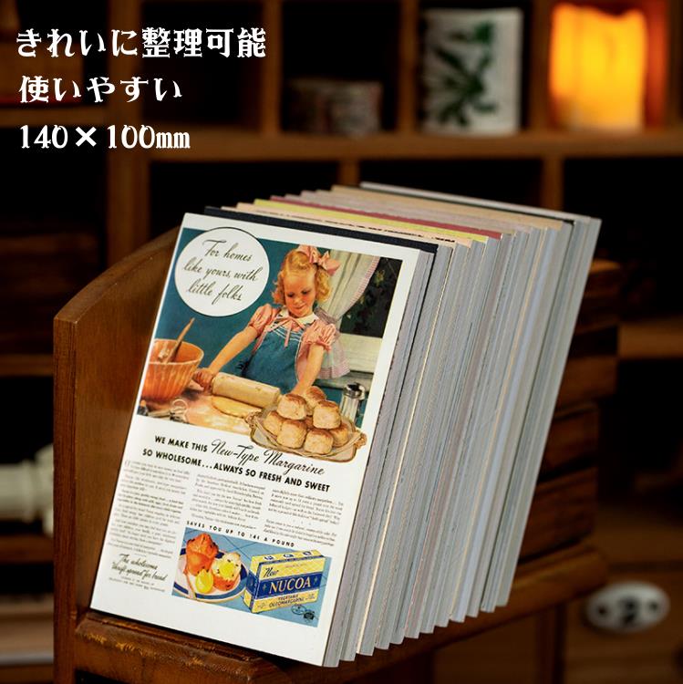 海外 レトロ デザイン ペーパー アンティーク 素材紙 ブック sztz-60