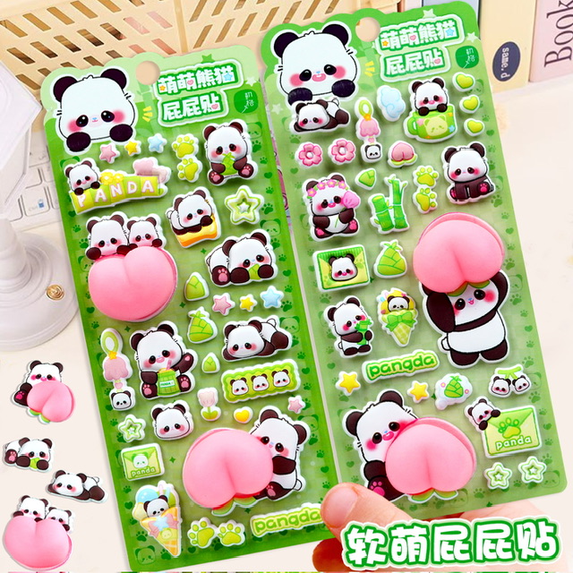 手帳シール　3Dシール　おしりシール　パンダ　立体シール　粘着シール ステッカー
