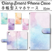 Galaxy Note10＋ 手帳型ケース 502 スマホケース ギャラクシー