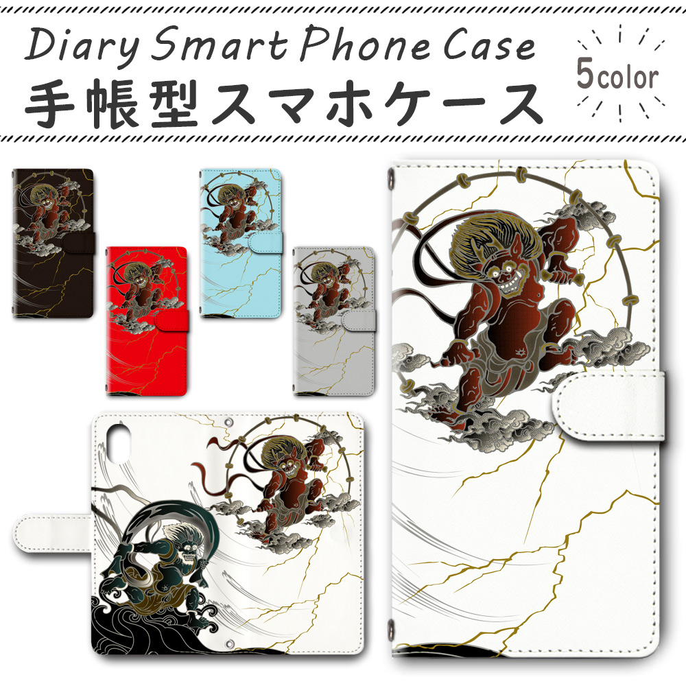 Galaxy Note10＋ 手帳型ケース 502 スマホケース ギャラクシー 風神 雷神 和風