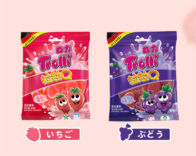 ビッグぬいぐるみルミちゃんと苺ロールケーキ コヤンイサム