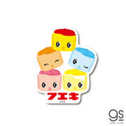フエキノリ ダイカットステッカー 集合 フエキくん ロングセラー 文具 懐かし キャラクター FUE010