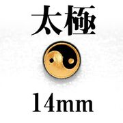 カービング　彫刻ビーズ　太極　オニキス（金）　14mm　パーツ　天然石