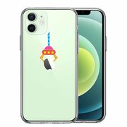 iPhone12 側面ソフト 背面ハード ハイブリッド クリア ケース UFOキャッチャー りんご キャッチ