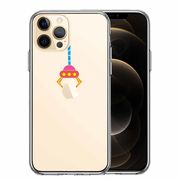 iPhone12 Pro 側面ソフト 背面ハード ハイブリッド クリア ケース UFOキャッチャー りんご キャッチ