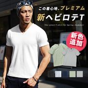 【定番Tシャツ】半袖プレミアムカットソー／SOMEDIFF