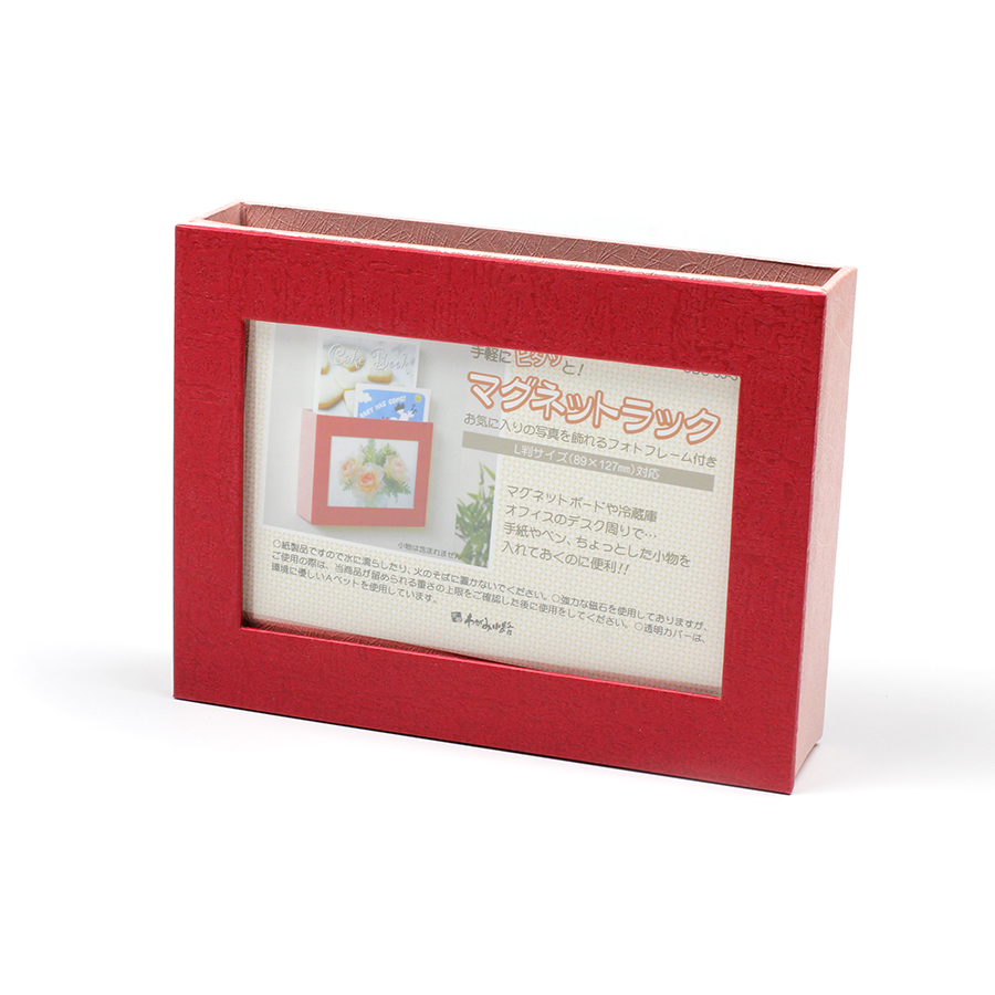 マグネットラック EWP65-5