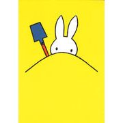ポストカード ミッフィー/ディック・ブルーナ「砂遊びをするミッフィー」イラスト 絵本 キャラクター