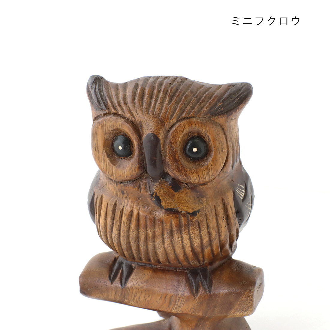 タイ製　木彫のふくろう タイ製 木彫のふくろう 【公式通販】