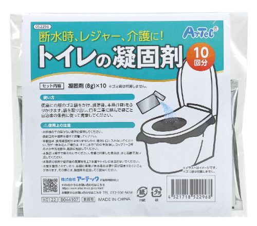 日本製 made in japan ATトイレの凝固剤10個入 52296