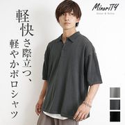 【SALE】オーバーサイズニット半袖ポロシャツ／MinoriTY