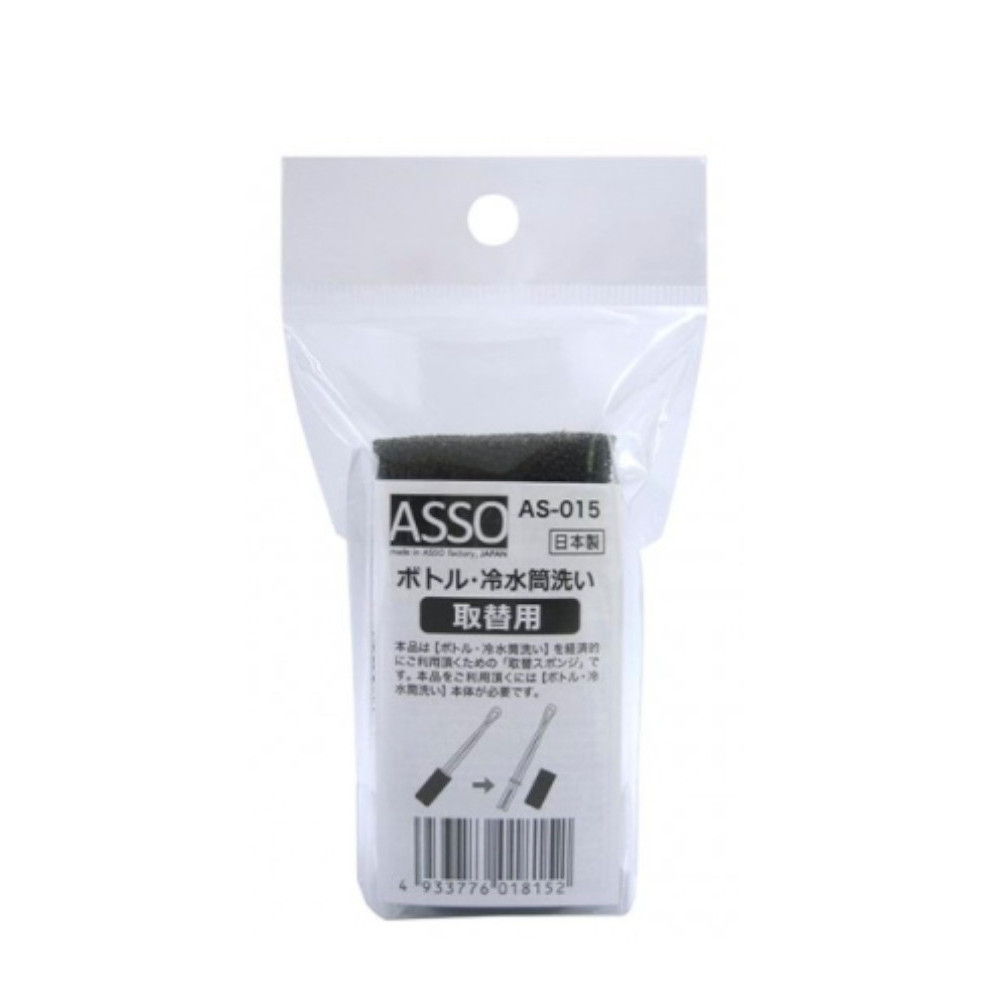 ASSOボトル・冷水筒洗い取替スポンジ AS-015 ワイズ