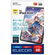 エレコム iPad mini 2021年モデル 第6世代 8.3インチ フィルム ペーパー