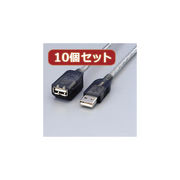 【10個セット】 エレコム マグネット内蔵USB延長ケーブル USB-EAM1GTX10