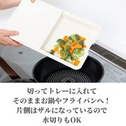 【日本製】ナチュレ カット＆トレー