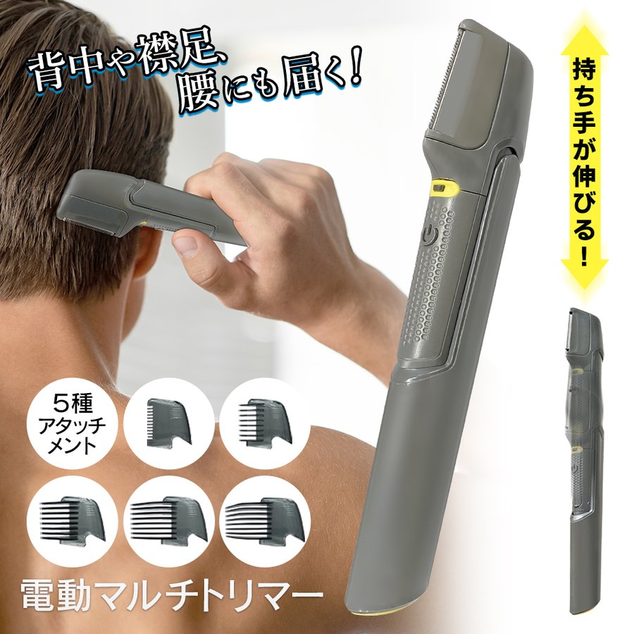 【最新型のアタッチメント】 電動バリカン ヘアカッター 散髪 0.4-25mm