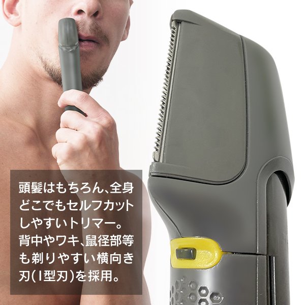 乾電池式HAIR CLIPPER ヘアバリカン - 健康