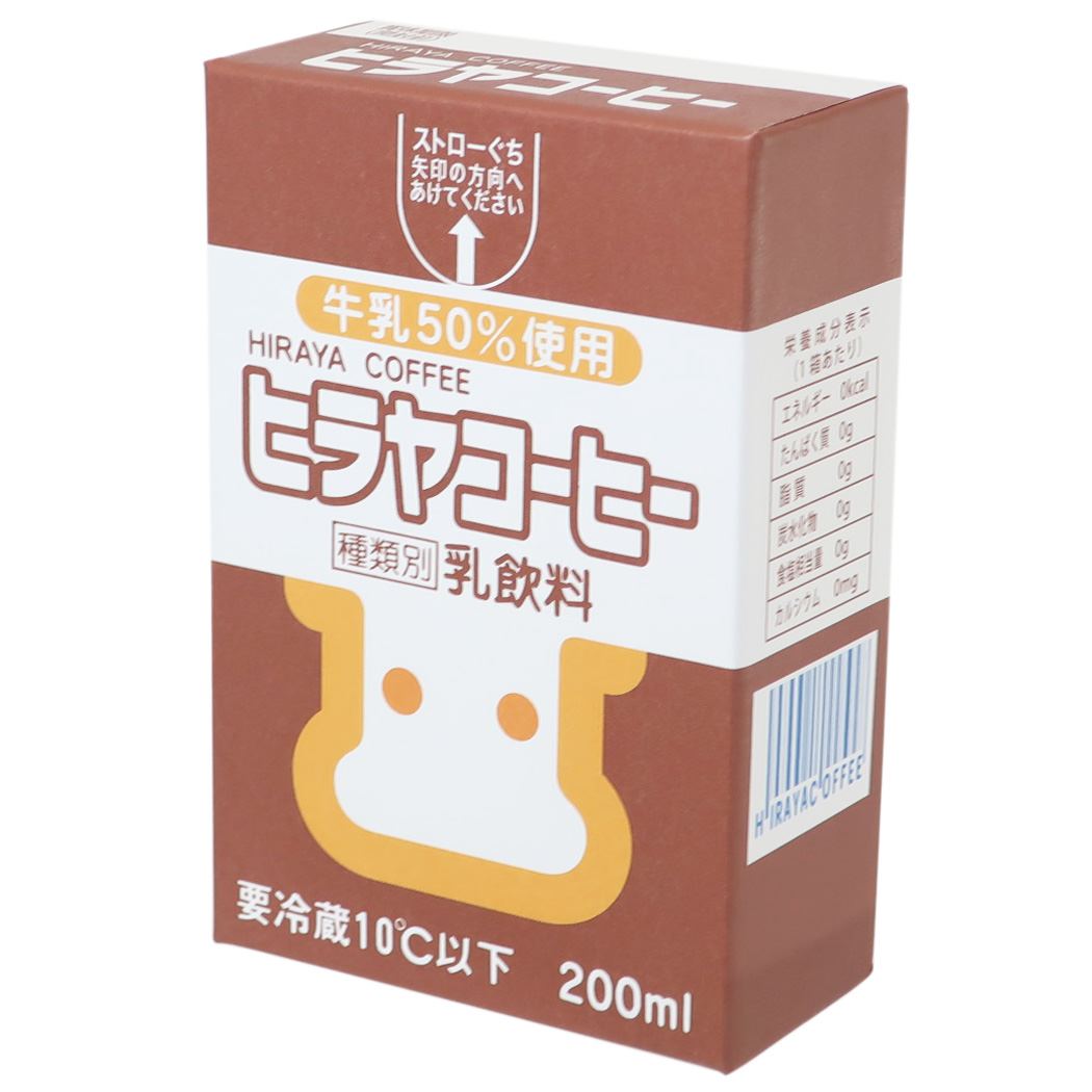 収納用品】地元パン 貼り箱 小 平林乳業 ヒラヤコーヒー 京都府 株式