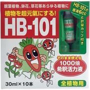 HB-101 1000倍希釈活力液 30ml×10 フローラ