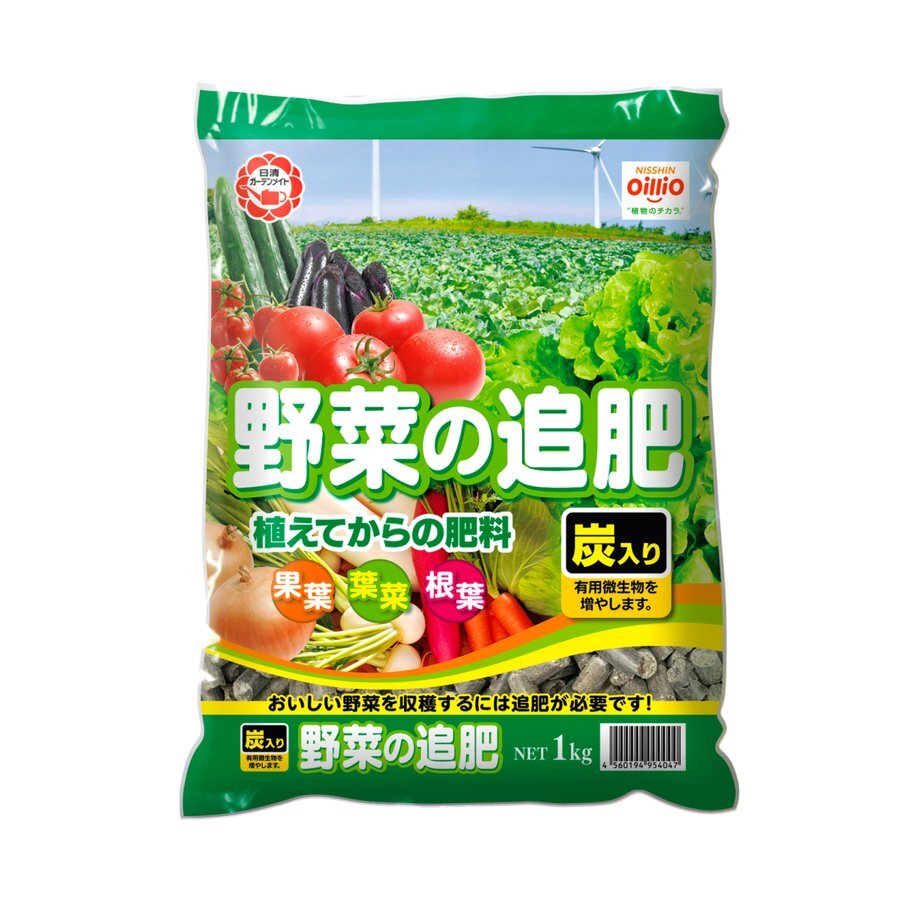 野菜の追肥 1kg 日清商事