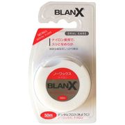 日進医療器 BLANX〈ブランクス〉デンタルフロス ノーワックス 50ｍ