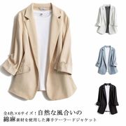 全4色×6サイズスーツジャケット