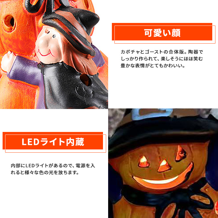 ハロウィン 装飾 飾り LED おばけランタン 4個 お洒落 ライト 可愛い