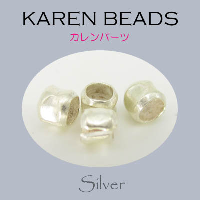 カレンシルバー / 8-8006  ◆ Silver 銀細工 シルバー ビーズ カレンパーツ