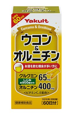 【健康補助食品】ウコン＆オルニチン 600粒
