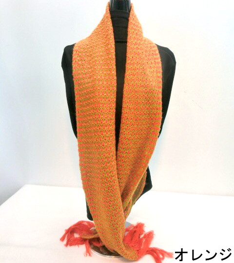 【マフラー】【ストール】ウール混柔らかモヘア糸使用2色編みストール