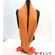 【マフラー】【ストール】ウール混柔らかモヘア糸使用2色編みストール