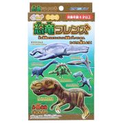 【おもちゃ】くうきっず 全6種 恐竜フレンズ 恐竜