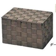ちどり産業 収納ボックスフタ付きPP編みダークブラウン(収納かご小物収納)