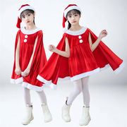 クリスマス コスプレ 子供 子供用 女の子 レディース マント 仮装 キッズ クリスマス 衣装 サンタクロース