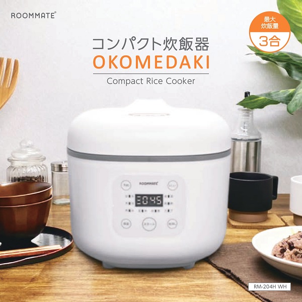 コンパクト炊飯器 OKOMEDAKI RM-204H 3合 マイコン式 マットブラック 一人暮らし 温度センサー搭載