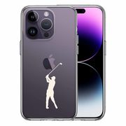 iPhone14 Pro 側面ソフト 背面ハード ハイブリッド クリア ケース ゴルフ ホワイト