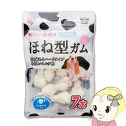 犬用おやつ ガム アイリスオーヤマ 骨型ガムミルク味ミニ７本×6袋セット P-HGM7