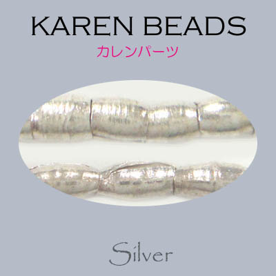 カレンシルバー / 500-0  ◆ Silver 銀細工 シルバー ビーズ カレンパーツ