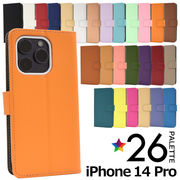 アイフォン スマホケース iphoneケース 手帳型 iPhone 14 Pro用カラーレザースタンドケースポーチ