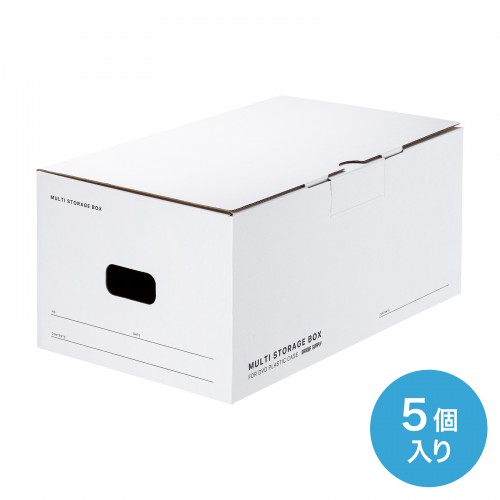 サンワサプライ マルチ収納ボックスケース(5個入り・DVDトールケース用) FCD-MT6