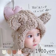 8種類キッズもこもこふわふわうさぎ帽子くま帽子韓国子供服6～36ヵ月用キッズ