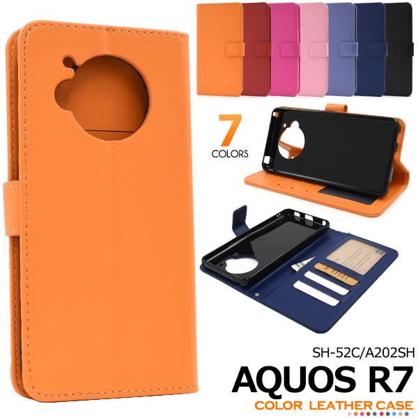 スマホケース 手帳型 AQUOS R7 SH-52C/A202SH用カラーレザー手帳型ケース