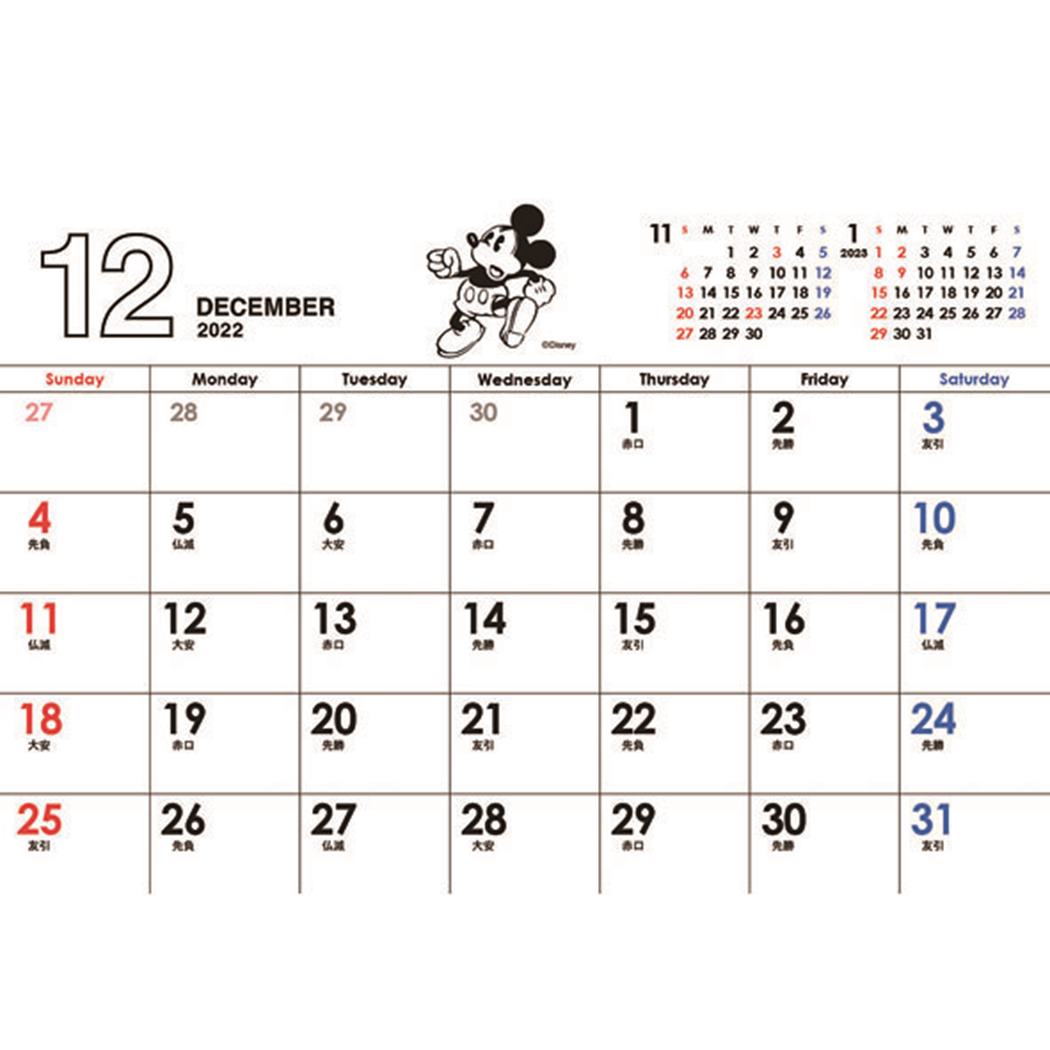 カレンダー ヴィンテージミッキー 卓上カレンダー23年 Day Station ペンホルダー付き 株式会社 ブライエンタープライズ 問屋 仕入れ 卸 卸売の専門 仕入れならnetsea カレンダー ヴィンテージミッキー 卓上カレンダー23年 Day Station ペンホルダー付き 株式会社 ブライエンタープライズ 問屋 仕入れ 卸 卸売の専門 仕入れならnetsea