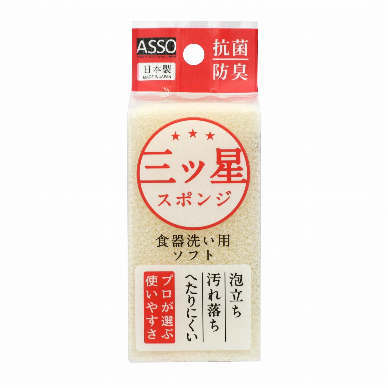 ワイズ ASSO 三ツ星スポンジ 食器洗い用 AS-018