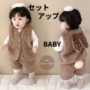 ベビー セットアップ 冬 ファーベスト フワフワ ファーパンツ ベビー コート 可愛い 韓国子供服