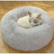 秋冬新作 ペット用品 寝具 ペット 猫 小型犬用 カドラー ペット用ベッド 座布団 ふわふわ 暖かい
