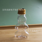 50mlドリンク ボトル 装飾 プラスチック デコパーツ収納 DIY 空   キャンディ 瓶  コンテナ 蓋付き