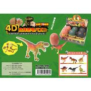 4D恐竜立体パズル