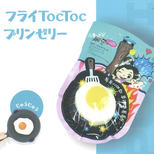 話題の新商品 即納 フライTocTocプリンゼリー パチパチ 半熟目玉焼きゼリー ASMR グミ