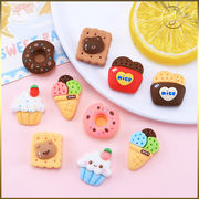 【10種】クッキー アイス  ドーナツ 樹脂パーツ デコパーツ DIYパーツ 手芸 ドールハウス ハンドメイド